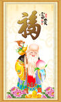 南极仙翁