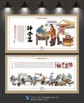 钵子菜