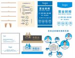 灯箱 名片专家团队 营业时间 