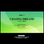 绿色商务舞台背景板