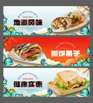 煎饼果子