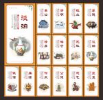 廉政标语