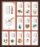 食堂文化