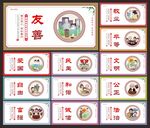 核心价值观