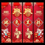 2023吊旗