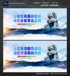 廉政