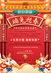 2023贺卡