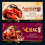拔丝红薯