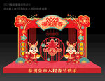 兔年美陈