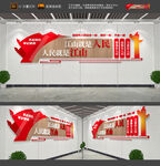 江山就是人民文化墙