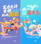 商铺 