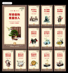 廉政图片