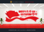 做时代先锋