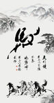 天行健 君子自强不息