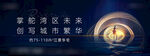 地产户外