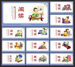 图书室