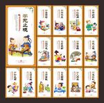 校园标语