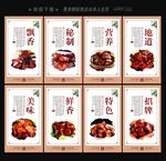 红烧肉