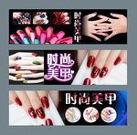 美甲室海报