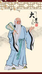 老子像老子