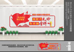 做时代先锋
