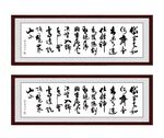 望岳 杜甫 岱宗夫如何