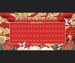 红包墙