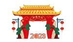 2023门头