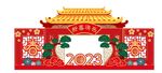 2023门头