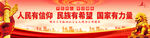 精神文明