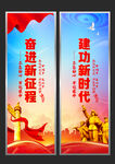 党建道旗