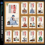 中医文化