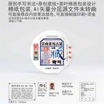 弯弓云南普洱茶叶棉纸包装