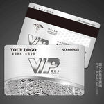 VIP会员卡