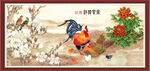 富贵吉祥图
