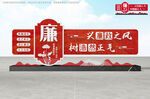 廉政雕塑