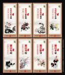 廉洁自律准则