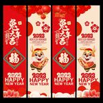 兔年吊旗