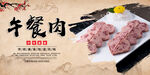 午餐肉