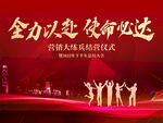 规章制度宣讲会