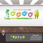 寝室宿舍文化展板海报挂画标语墙