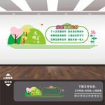 校园学校文明宿舍公约展板文化墙