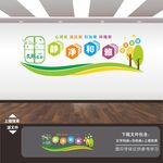校园学校学生宿舍展板标语文化墙