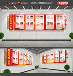 党的历程文化墙