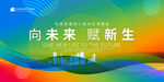 绿色背景