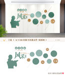 教师风采文化墙风采展示形象墙