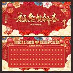 红包墙 