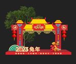 年货大街 