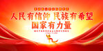 精神文明