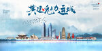 运城